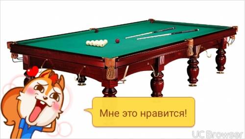 Бильярд сервис Оренбург