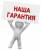 запчасти на газовые котлы-ремонт и обслуживание