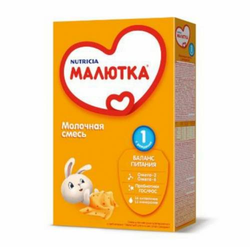 Малютка1 (с рождения)