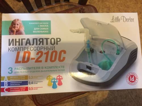 Компрессор нибулайзер LD-210C