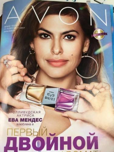 Avon каталог и доставка заказа бесплатно