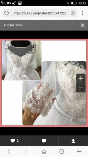 Продам свадебное платье. 