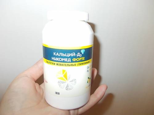 Взрослые витамины в таблетках
