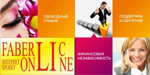 Компания набирает сотрудников на дому 