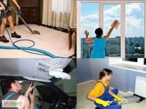 Все виды уборки