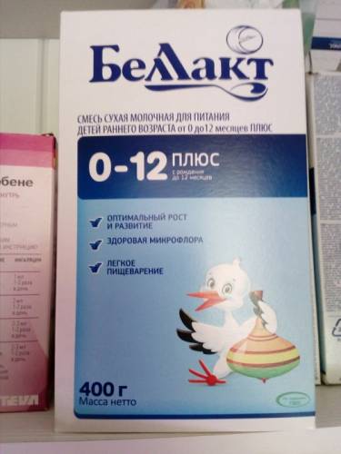 Смесь Белакт новая