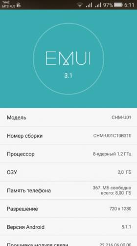 Продам телефон хонор
