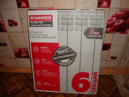 Радиаторы отопления Rommer Optima 500