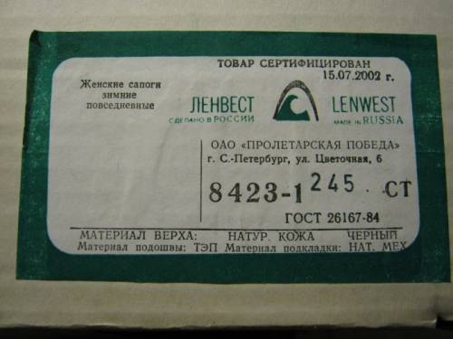 Женские сапоги зимние