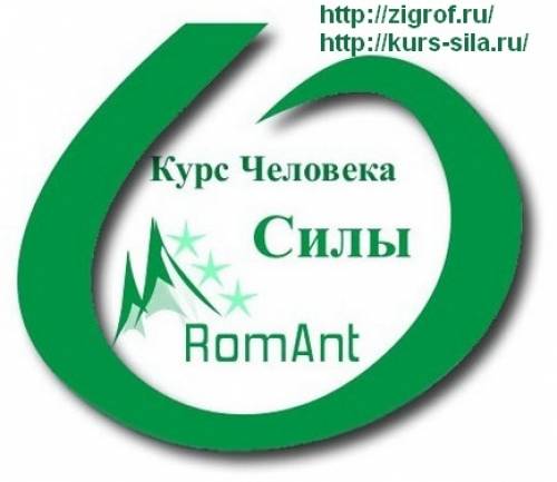 Управлять удачей, изменить судьбу, Помощь