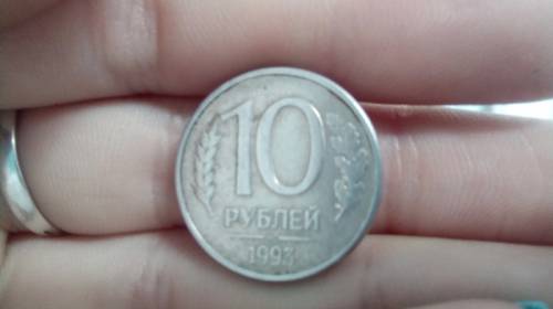Продам не дорого монету