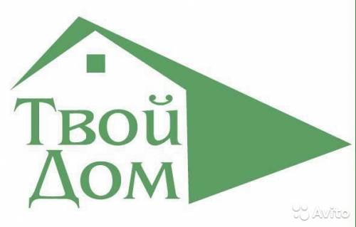 Вакансия твой дом