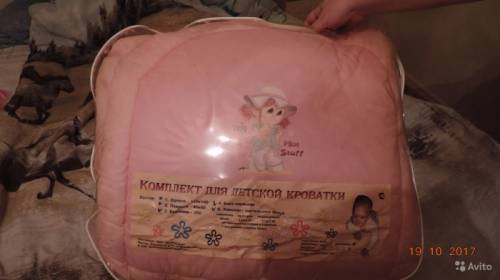 Новый комплект для детской кроватки с опорой для балдахина.