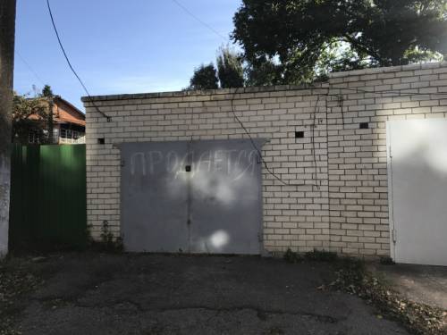 Гараж и земля в собственности
