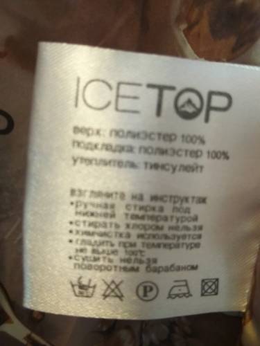 Продается пуховик почти новый цена договорная 