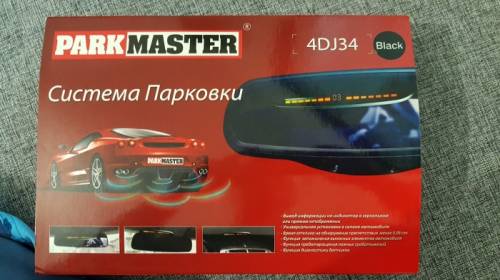 Продаю систему парковки Park Master 4DJ34 Black