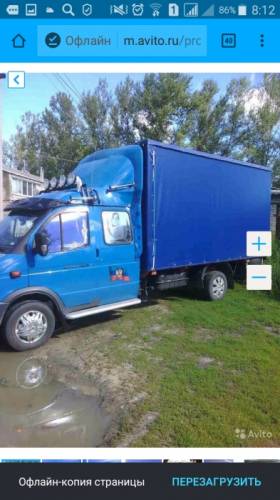 Продам Газель грузовую 