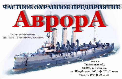 Труебуются охранники 4-го разряда