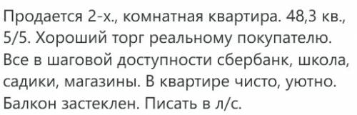 2-х комнатная квартира .