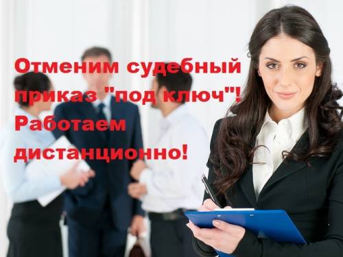 Юридическая помощь при несостоявшемся съеме квартир.