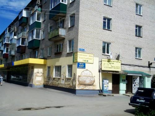 Продам помещение в Кимрах