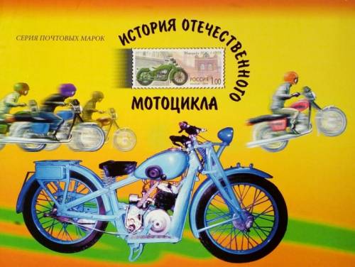 Марки коллекционные продаю