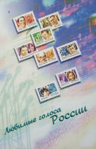 Марки коллекционные продаю