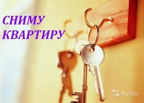 Сниму 3-комнатную квартиру.