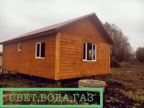 Продаю дом 2017 года постройки со всеми удобствами