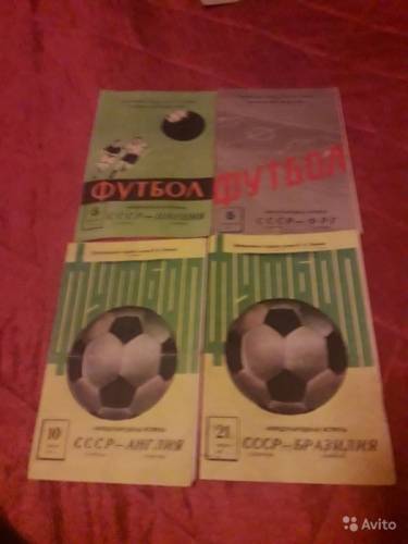 Программка с футбола