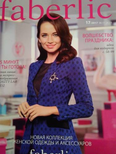 фаберлик декоративная косметика  тушь помады парфюмерия Принимаю заказы по катал