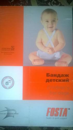 Перинка “Фрейка“с лямками F 6853