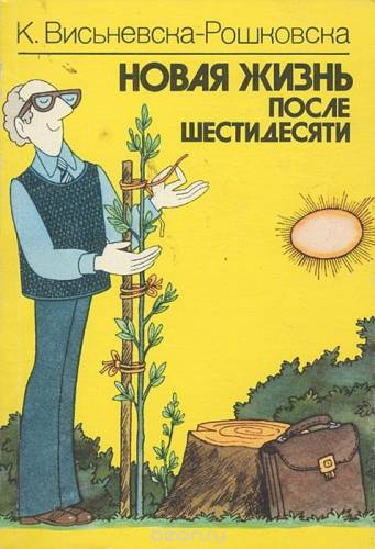 Продам научно-популярные книги о медицине и здоровье