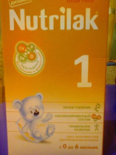Детское питание Nutrilak от 0до 6 месяцев