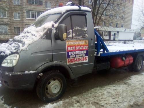 Эвакуатор и грузоперевозки