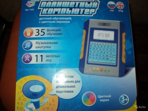 Новый планшетный компьютер