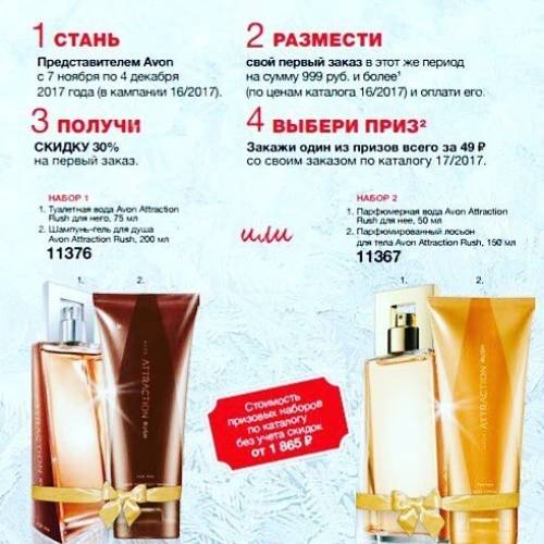 Набор сотрудников в команду