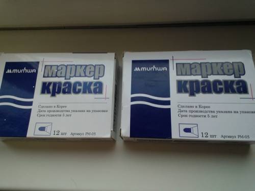 маркеры синие ( корея ) 1 упаковка ( 3 пачки по 10 шт.)