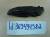 Нож Mr.Blade HT-2 Black