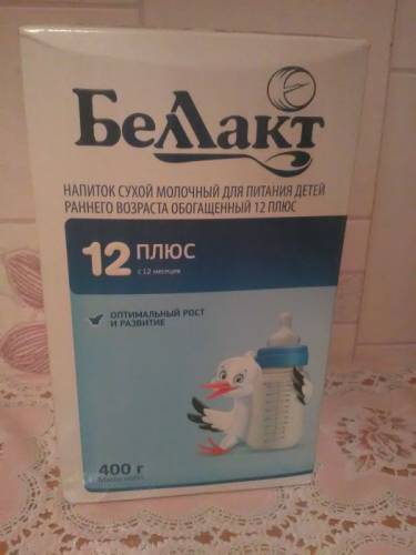 детская  смесь продам
