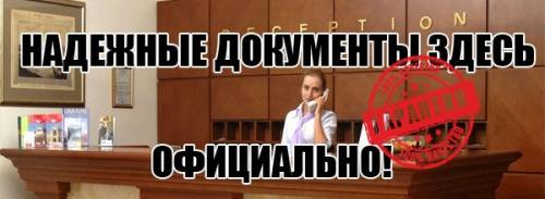 Документы отчетности гостиница