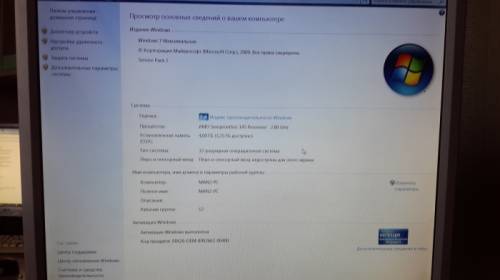 продам офисный компьютер