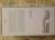 Продам iPhone 5 white 