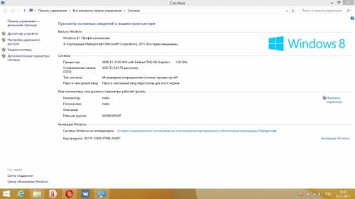 Продам ноутбук Lenovo G505