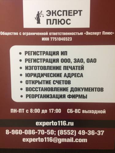 Все виды бухгалтерских услуг для бизнеса