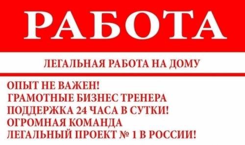 Срочно проводиться кастинг на должность управляющего в крупный интернет-магазин.