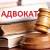 Адвокат Филиппов С.Г.