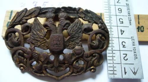 Продам Накладка на гарду шпаги государственного чиновника обр. 1855г, Россия.