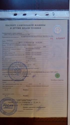 Продам снегоход Tundra LT550f