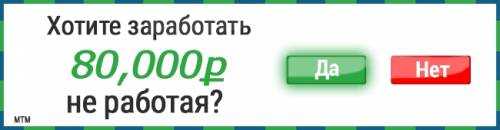 Набор текста. Работа на дому для школьников/студентов/молодых людей